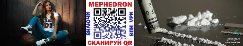 Где купить наркоту Ачхой-Мартан COCAIN  Бошки Шишки  АМФЕТАМИН  ГАШ  МЕФ  A PVP 