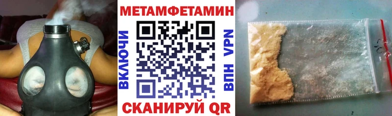 Амфетамин Розовый  Ачхой-Мартан 