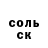 Cocaine Эквадор Kosolapov