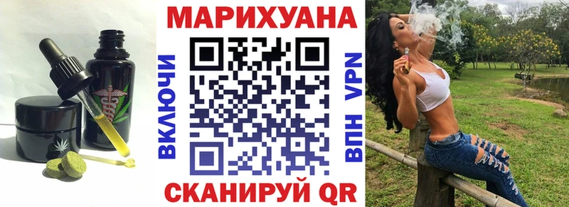 купить  сайты  Ачхой-Мартан  Cannafood конопля 