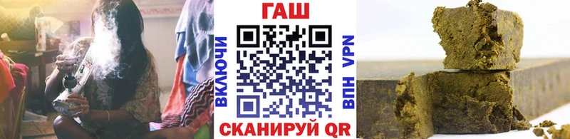 ГАШ гарик  сколько стоит  Ачхой-Мартан 