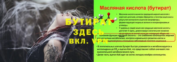 кокс Арсеньев