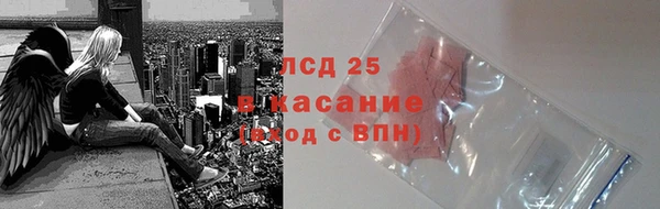 мяу мяу кристалл Алексеевка