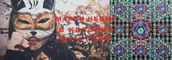 каннабис Абаза