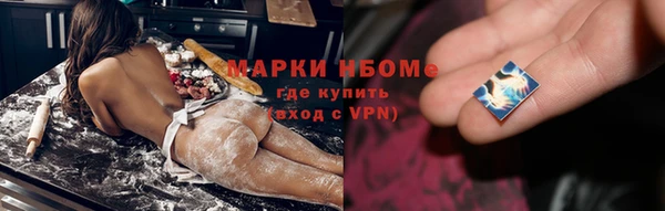 мяу мяу кристалл Алексеевка