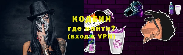 героин Армянск