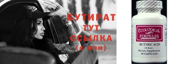 кристаллы Абдулино
