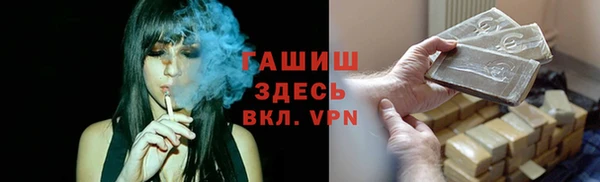 кристаллы Абдулино