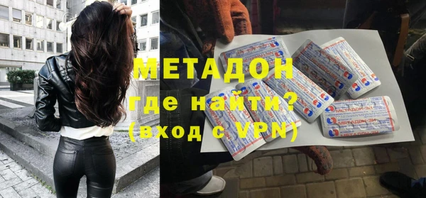 мяу мяу кристалл Алексеевка