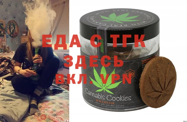 MDMA Premium VHQ Аркадак