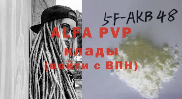а пвп мука Алексин