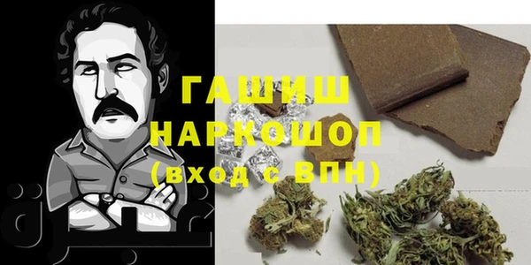 мяу мяу кристалл Алексеевка