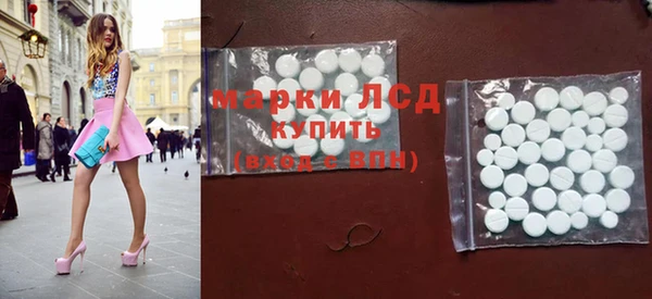 мяу мяу кристалл Алексеевка