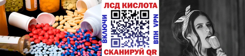 даркнет сайт  Ачхой-Мартан  Лсд 25 экстази кислота 