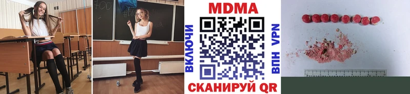MDMA VHQ купить наркотик Ачхой-Мартан