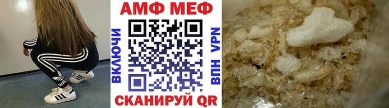 МЕТАМФЕТАМИН Декстрометамфетамин 99.9% кракен онион Ачхой-Мартан где продают наркотики