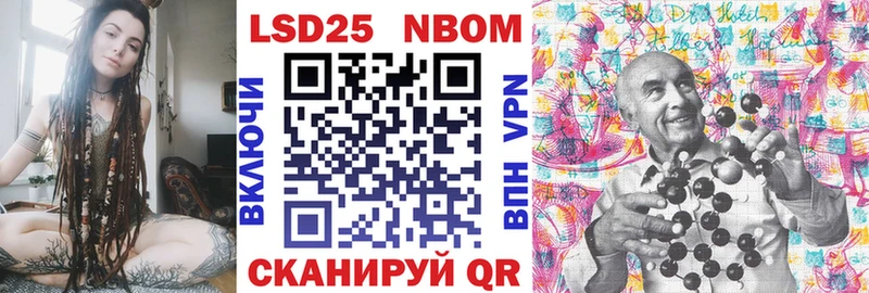 Марки N-bome 1500мкг  купить  сайты  Ачхой-Мартан 